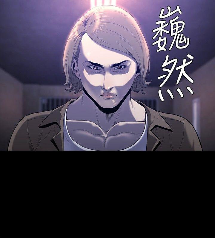 [韩国漫画] 花冠: 无法盛开的花 剧情,巨乳大奶#[28P]-17