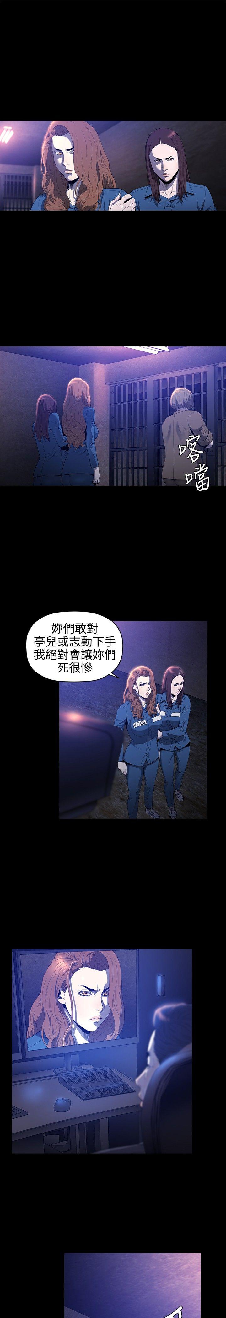 [韩国漫画] 花冠: 无法盛开的花 剧情,巨乳大奶#[28P]-18
