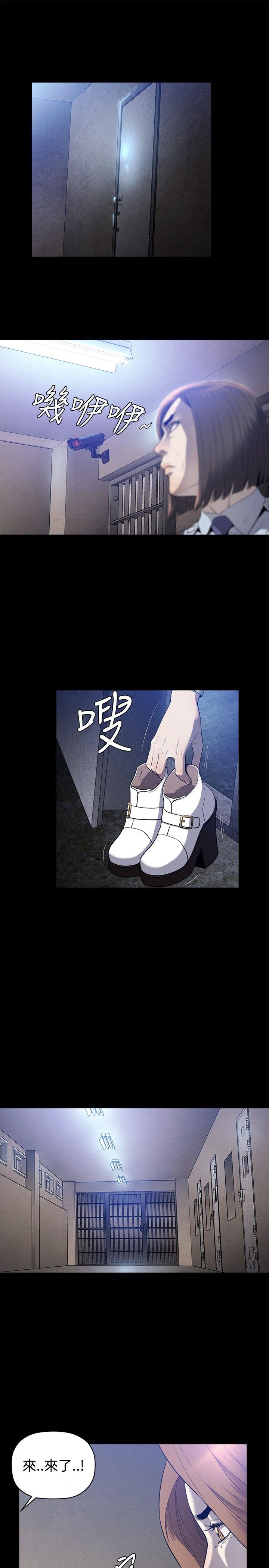 [韩国漫画] 花冠: 无法盛开的花 剧情,巨乳大奶#[28P]-2