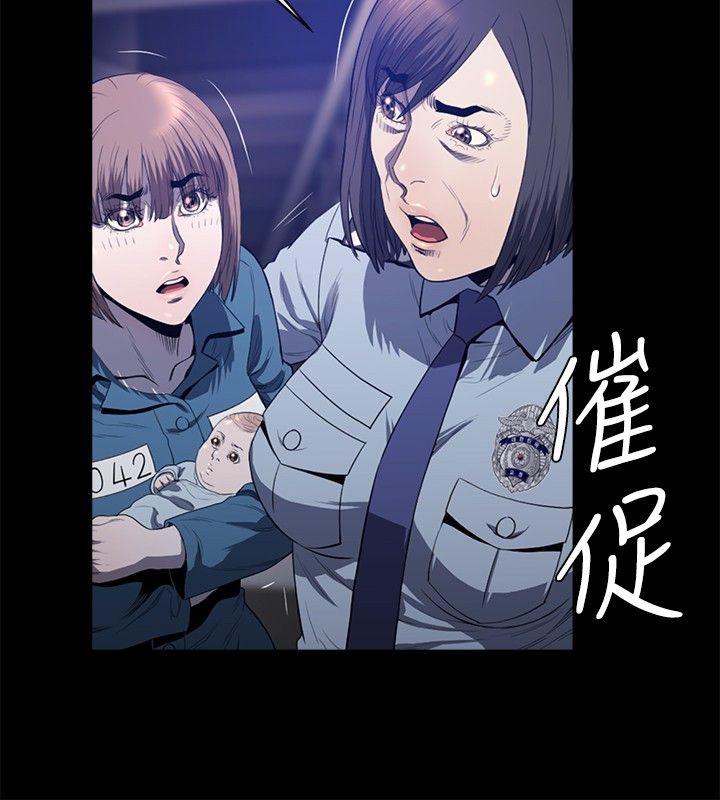 [韩国漫画] 花冠: 无法盛开的花 剧情,巨乳大奶#[28P]-23