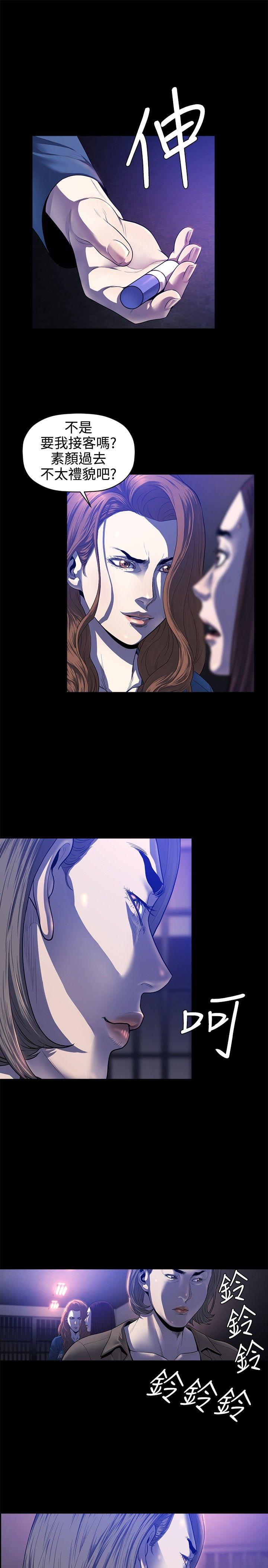 [韩国漫画] 花冠: 无法盛开的花 剧情,巨乳大奶#[28P]-26