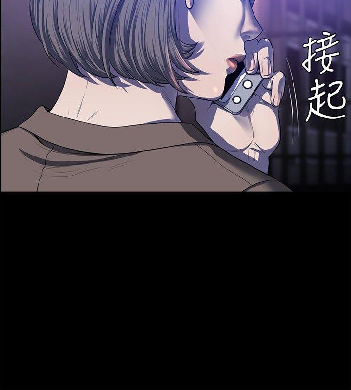 [韩国漫画] 花冠: 无法盛开的花 剧情,巨乳大奶#[28P]-27