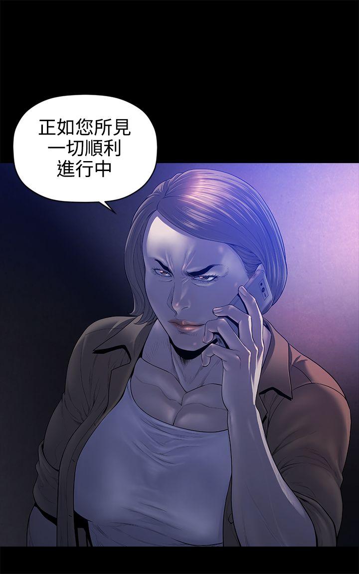 [韩国漫画] 花冠: 无法盛开的花 剧情,巨乳大奶#[28P]-28
