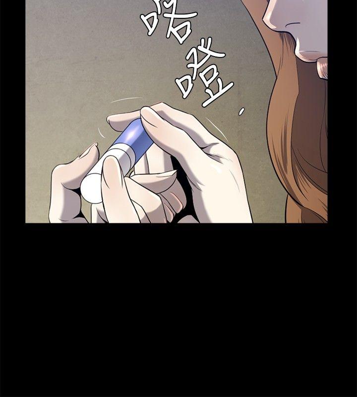 [韩国漫画] 花冠: 无法盛开的花 剧情,巨乳大奶#[28P]-3