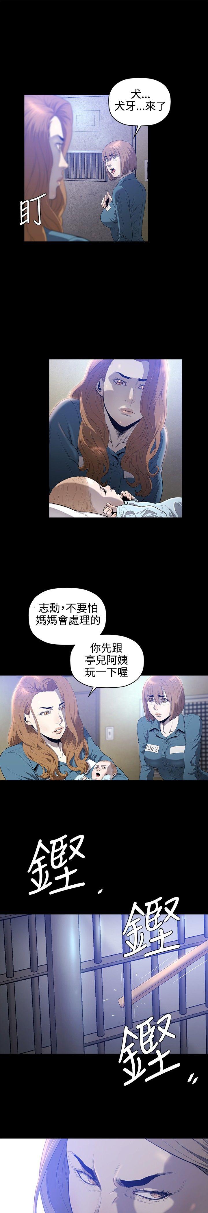 [韩国漫画] 花冠: 无法盛开的花 剧情,巨乳大奶#[28P]-4