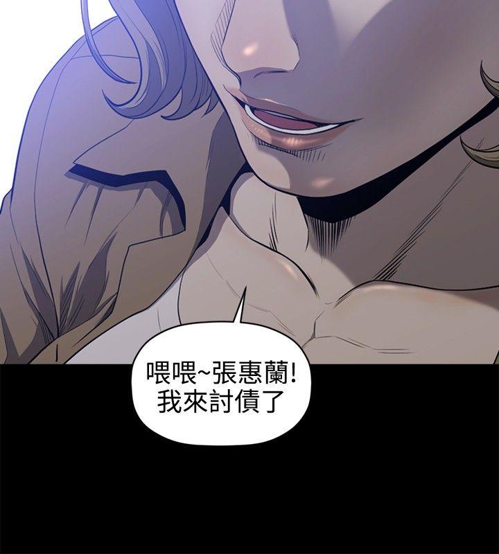 [韩国漫画] 花冠: 无法盛开的花 剧情,巨乳大奶#[28P]-5