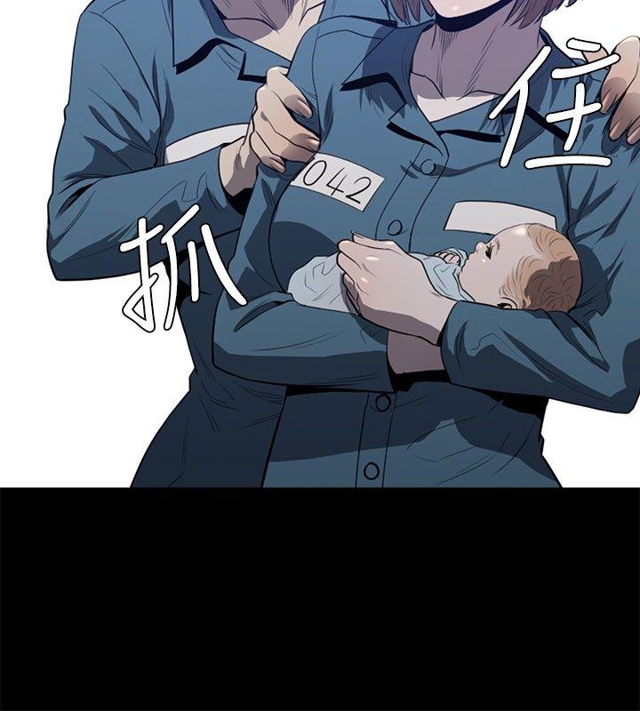 [韩国漫画] 花冠: 无法盛开的花 剧情,巨乳大奶#[28P]-9