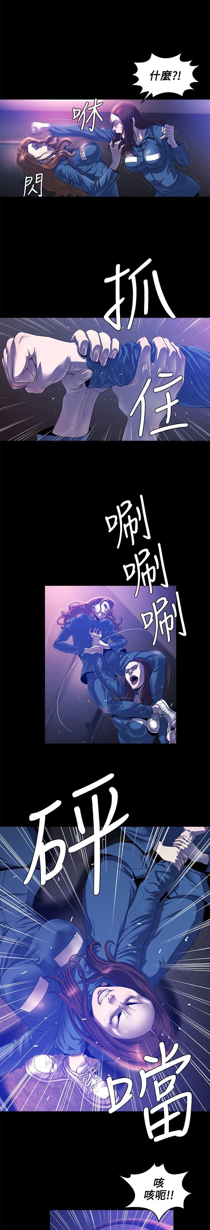 [韩国漫画] 花冠: 无法盛开的花 剧情,巨乳大奶#[27P]-12