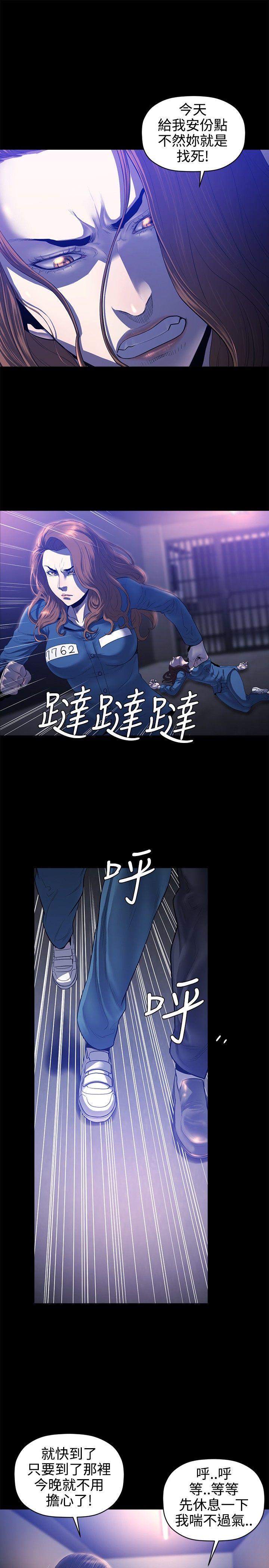 [韩国漫画] 花冠: 无法盛开的花 剧情,巨乳大奶#[27P]-14