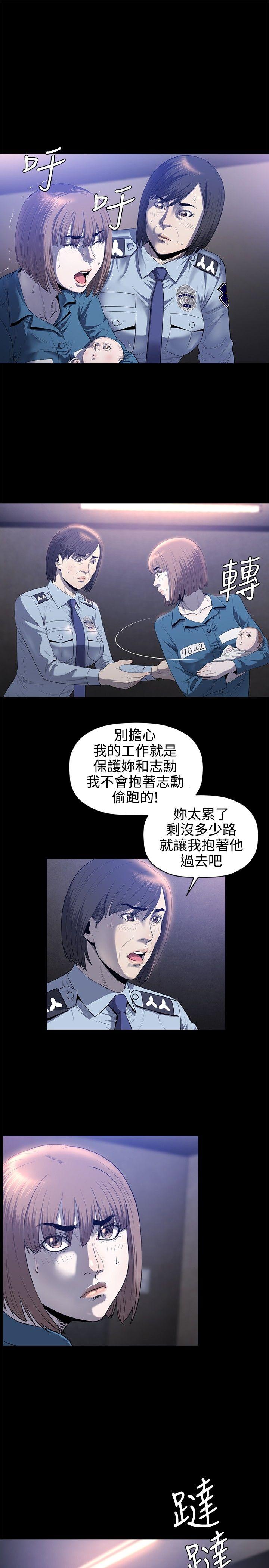 [韩国漫画] 花冠: 无法盛开的花 剧情,巨乳大奶#[27P]-16