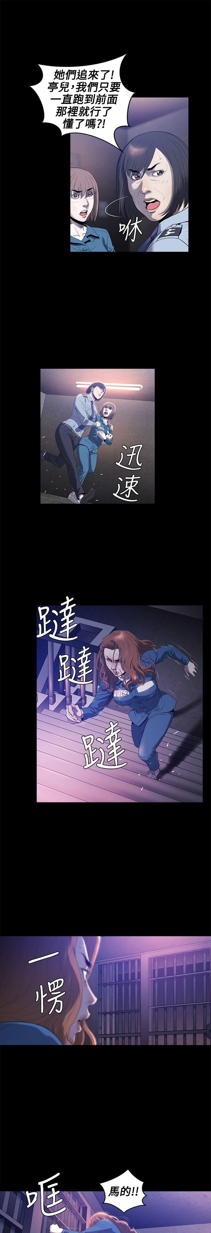 [韩国漫画] 花冠: 无法盛开的花 剧情,巨乳大奶#[27P]-18