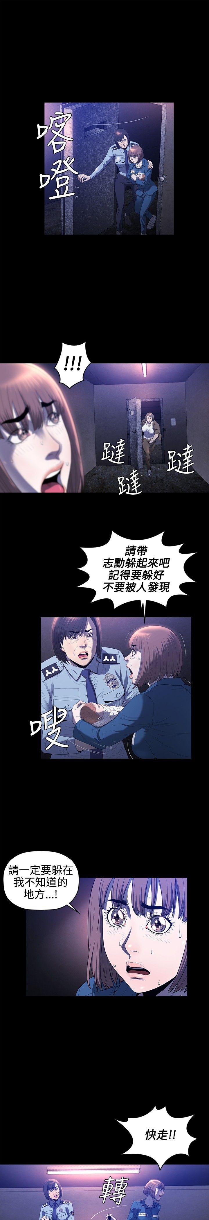 [韩国漫画] 花冠: 无法盛开的花 剧情,巨乳大奶#[27P]-20