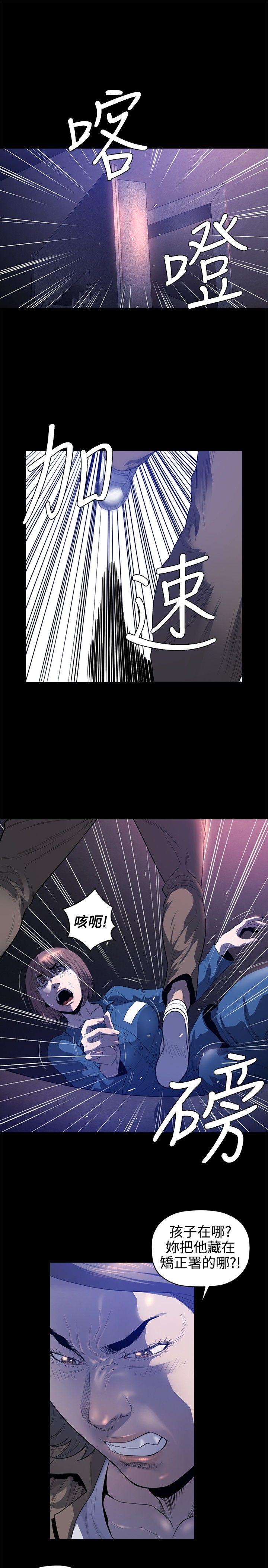 [韩国漫画] 花冠: 无法盛开的花 剧情,巨乳大奶#[27P]-24