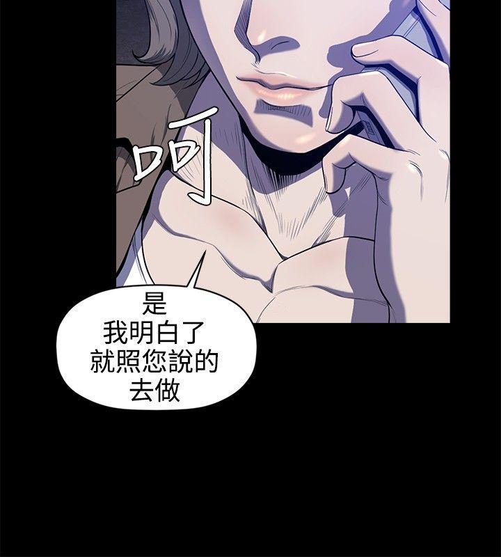 [韩国漫画] 花冠: 无法盛开的花 剧情,巨乳大奶#[27P]-3