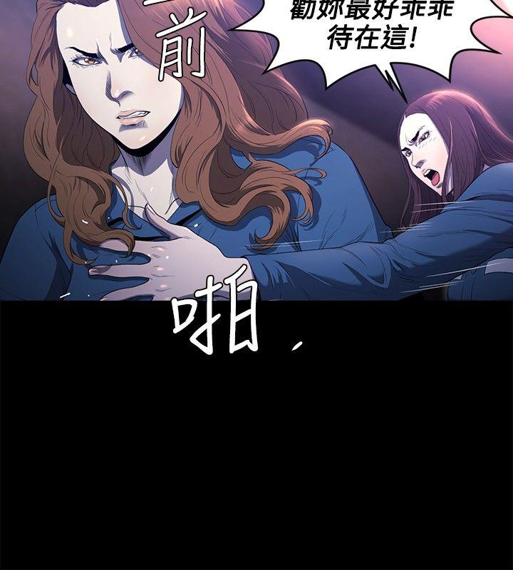 [韩国漫画] 花冠: 无法盛开的花 剧情,巨乳大奶#[27P]-5
