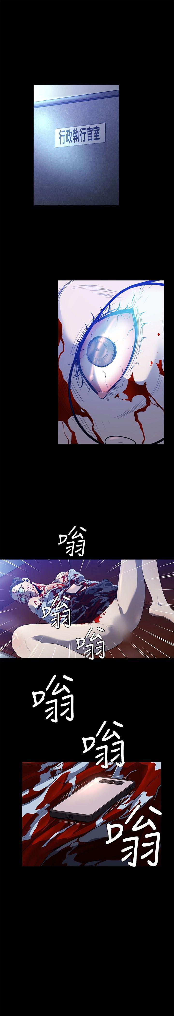 [韩国漫画] 花冠: 无法盛开的花 剧情,巨乳大奶#[28P]-10