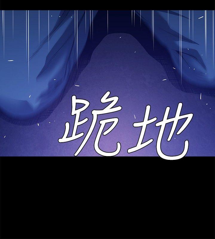[韩国漫画] 花冠: 无法盛开的花 剧情,巨乳大奶#[28P]-11