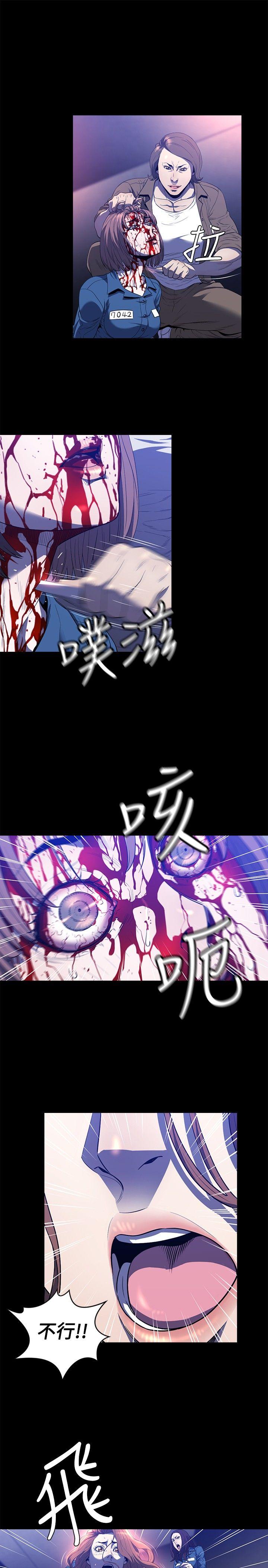 [韩国漫画] 花冠: 无法盛开的花 剧情,巨乳大奶#[28P]-14