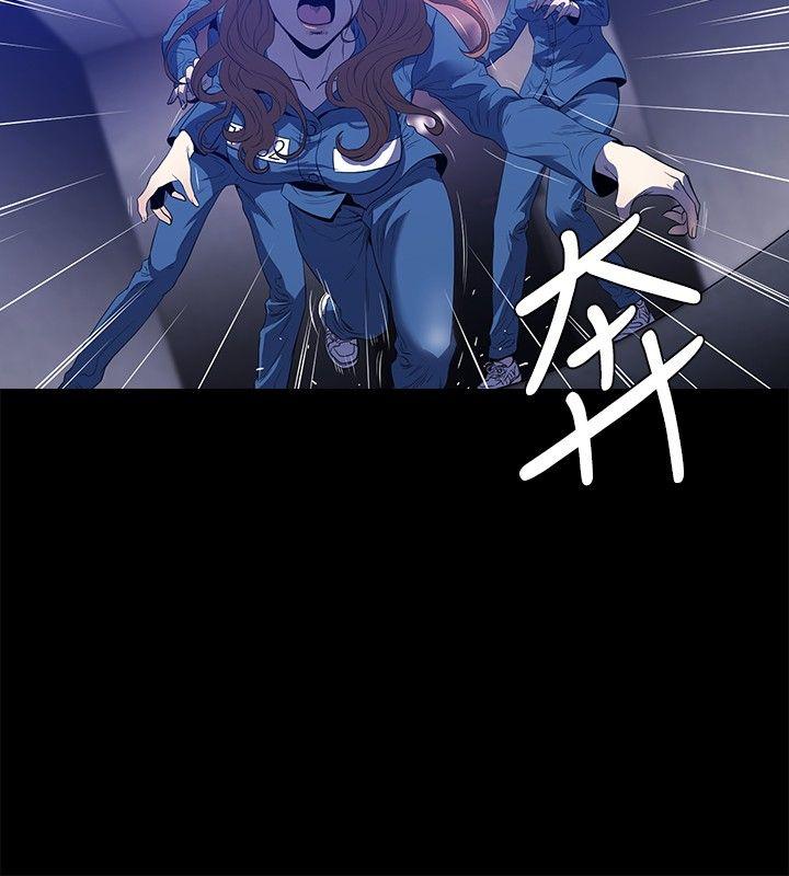 [韩国漫画] 花冠: 无法盛开的花 剧情,巨乳大奶#[28P]-15