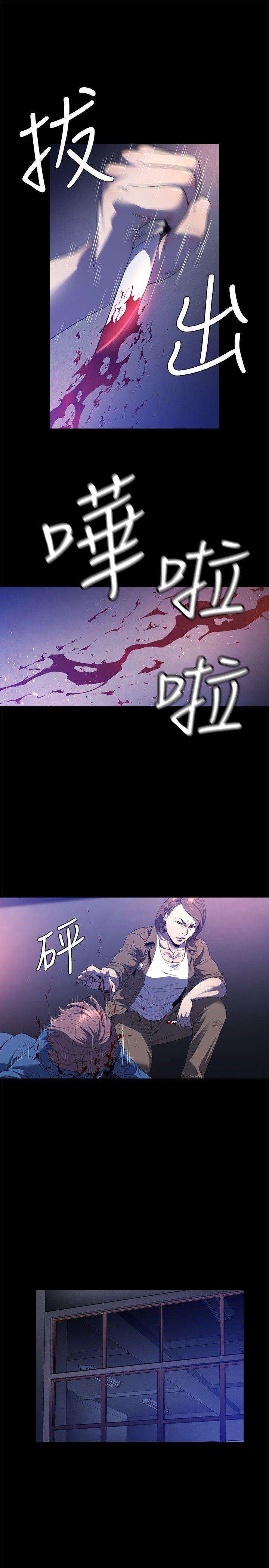 [韩国漫画] 花冠: 无法盛开的花 剧情,巨乳大奶#[28P]-16