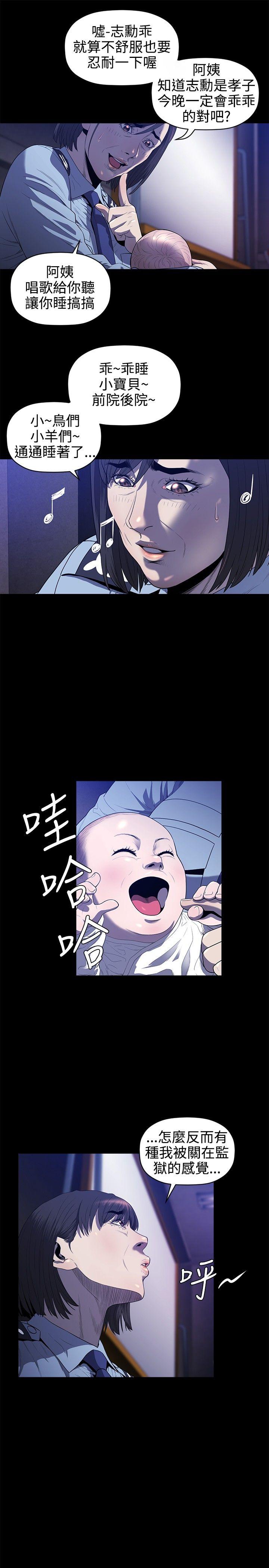 [韩国漫画] 花冠: 无法盛开的花 剧情,巨乳大奶#[28P]-18