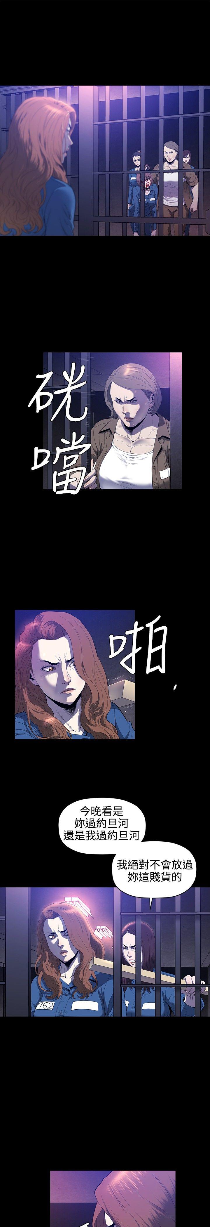 [韩国漫画] 花冠: 无法盛开的花 剧情,巨乳大奶#[28P]-2