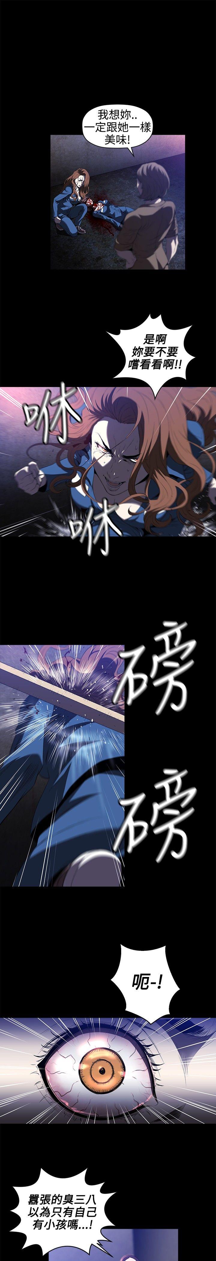 [韩国漫画] 花冠: 无法盛开的花 剧情,巨乳大奶#[28P]-20