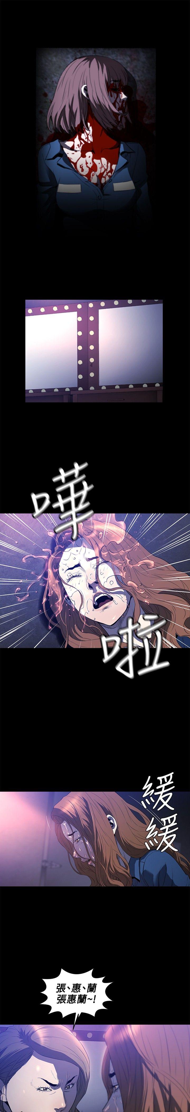 [韩国漫画] 花冠: 无法盛开的花 剧情,巨乳大奶#[28P]-24