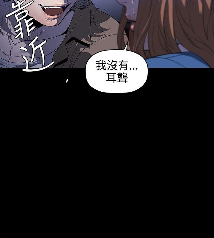 [韩国漫画] 花冠: 无法盛开的花 剧情,巨乳大奶#[28P]-25