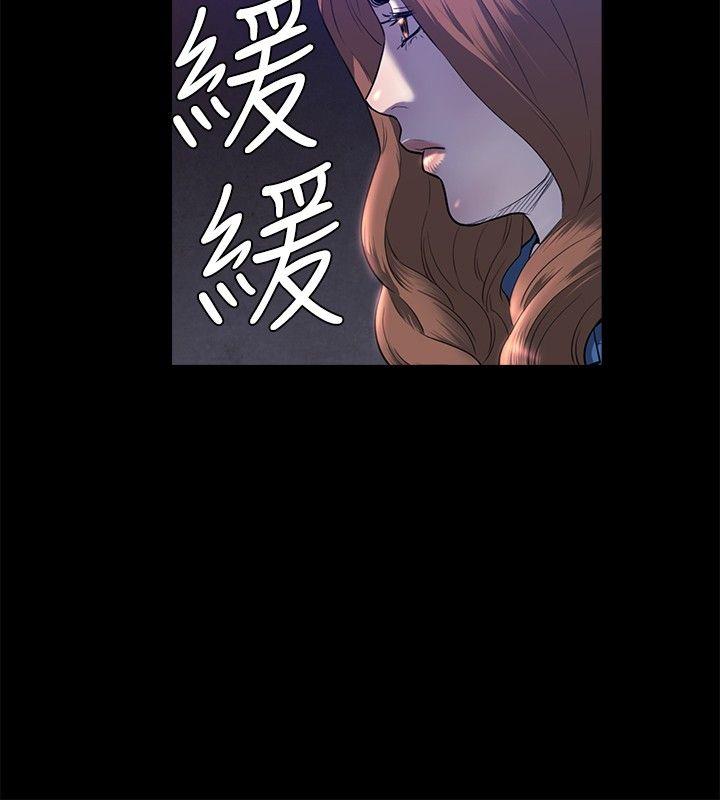 [韩国漫画] 花冠: 无法盛开的花 剧情,巨乳大奶#[28P]-3