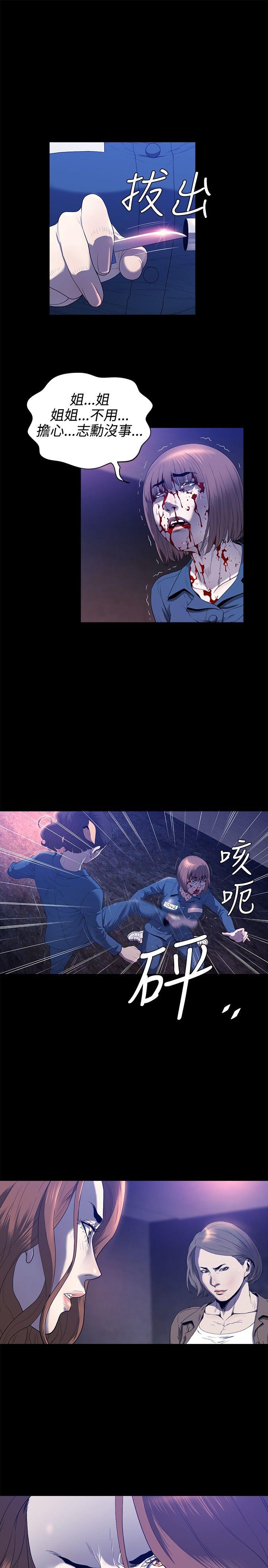 [韩国漫画] 花冠: 无法盛开的花 剧情,巨乳大奶#[28P]-4