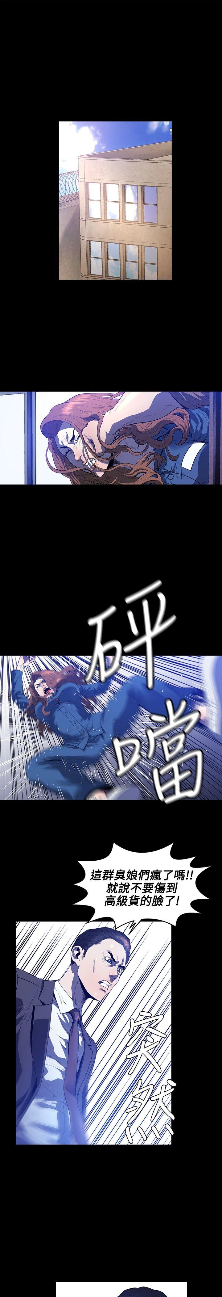 [韩国漫画] 花冠: 无法盛开的花 剧情,巨乳大奶#[28P]-8