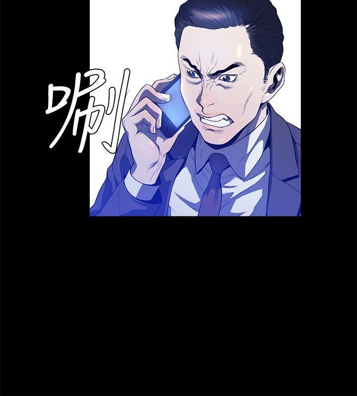 [韩国漫画] 花冠: 无法盛开的花 剧情,巨乳大奶#[28P]-9