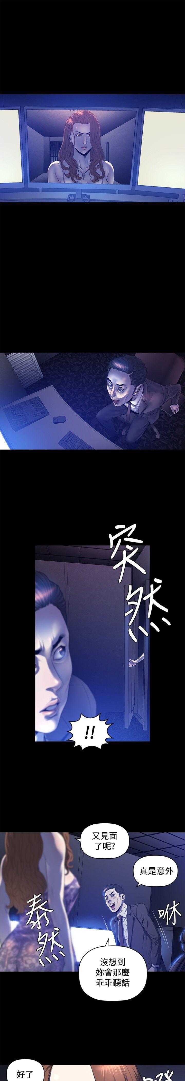 [韩国漫画] 花冠: 无法盛开的花 剧情,巨乳大奶#[26P]-16