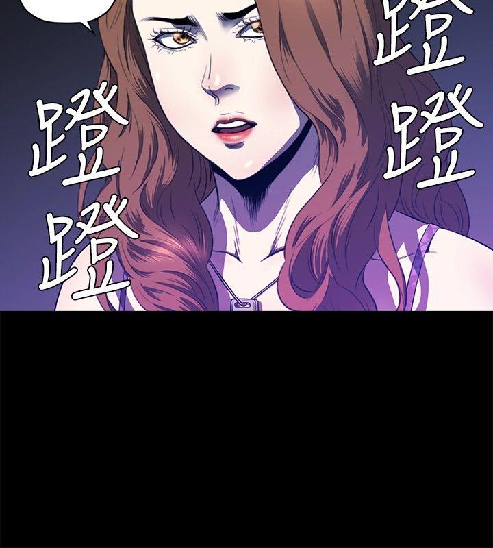 [韩国漫画] 花冠: 无法盛开的花 剧情,巨乳大奶#[26P]-17