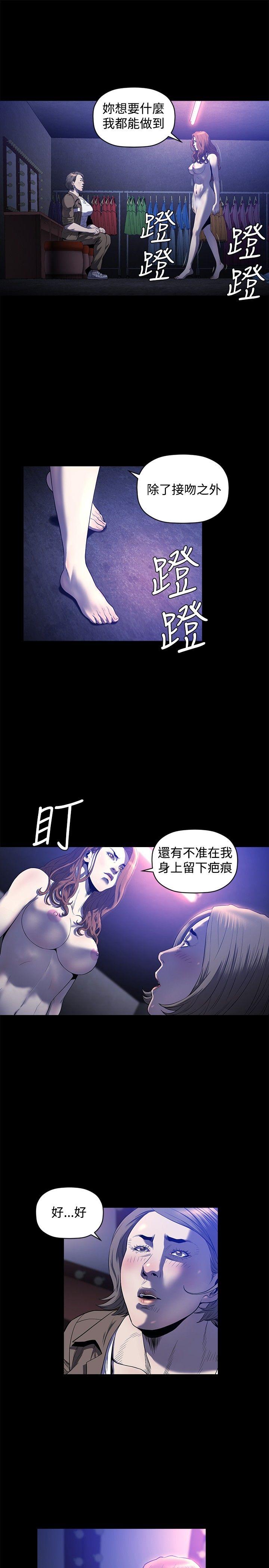 [韩国漫画] 花冠: 无法盛开的花 剧情,巨乳大奶#[26P]-2