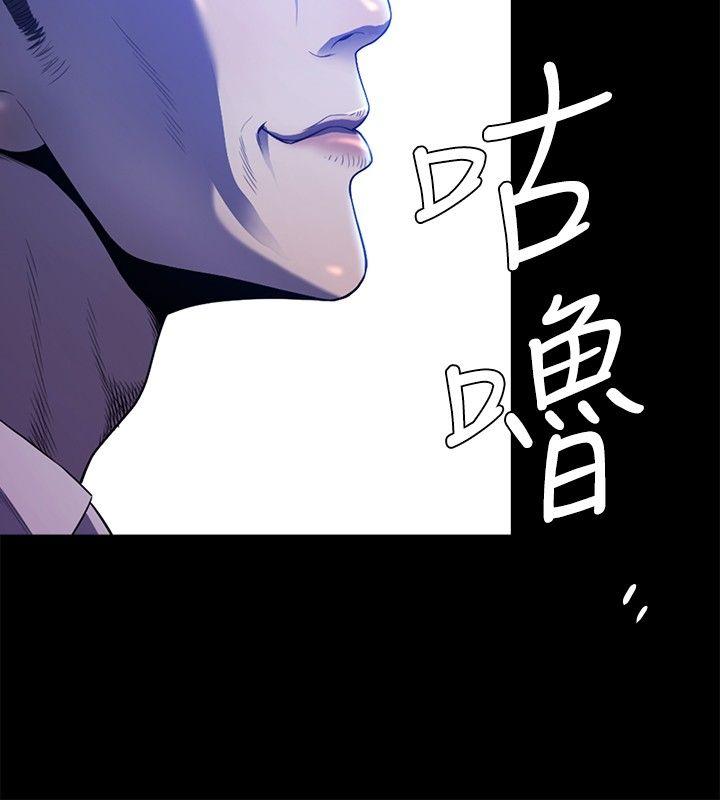 [韩国漫画] 花冠: 无法盛开的花 剧情,巨乳大奶#[26P]-21