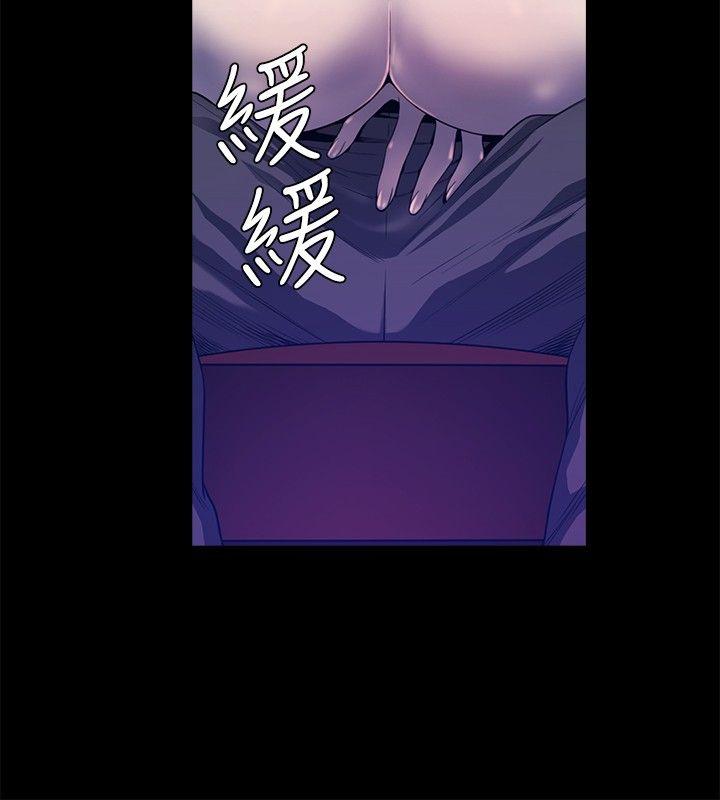 [韩国漫画] 花冠: 无法盛开的花 剧情,巨乳大奶#[26P]-23