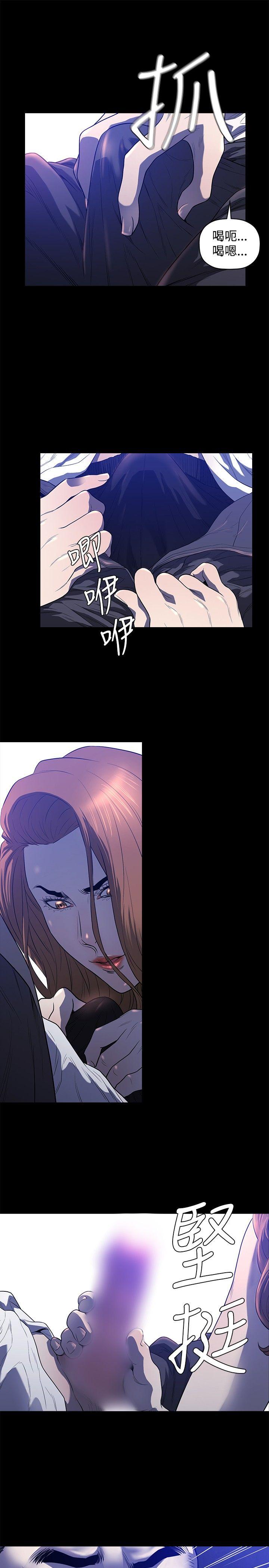 [韩国漫画] 花冠: 无法盛开的花 剧情,巨乳大奶#[26P]-24