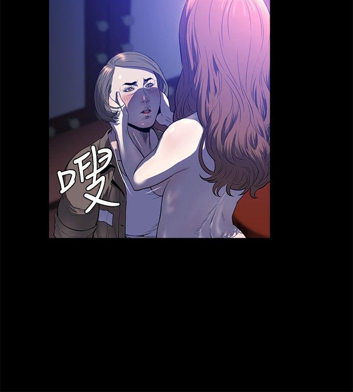 [韩国漫画] 花冠: 无法盛开的花 剧情,巨乳大奶#[26P]-3