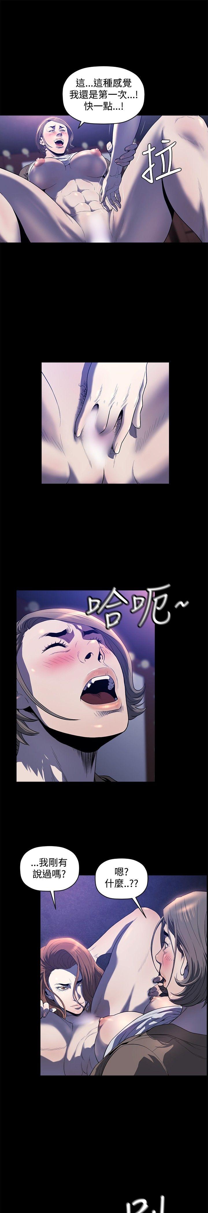 [韩国漫画] 花冠: 无法盛开的花 剧情,巨乳大奶#[26P]-6