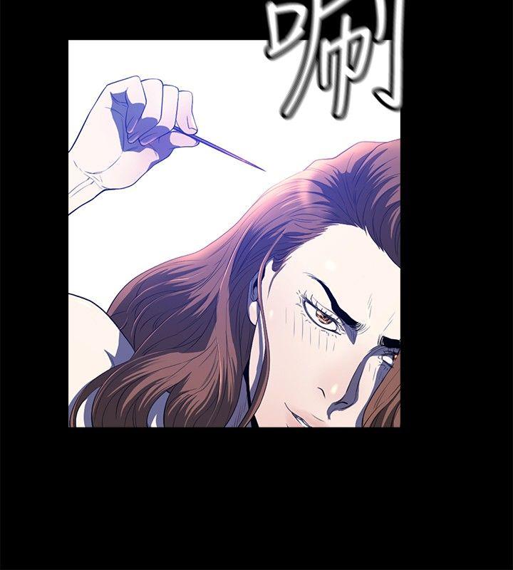 [韩国漫画] 花冠: 无法盛开的花 剧情,巨乳大奶#[26P]-7