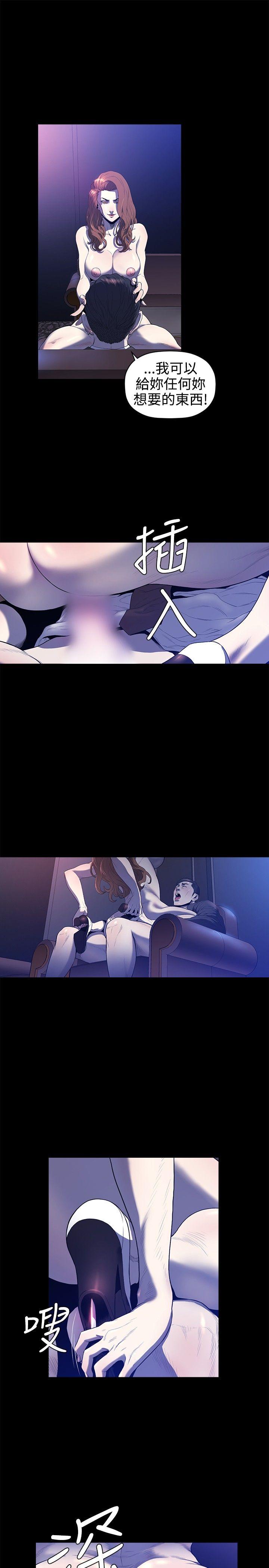 [韩国漫画] 花冠: 无法盛开的花 剧情,巨乳大奶#[27P]-1