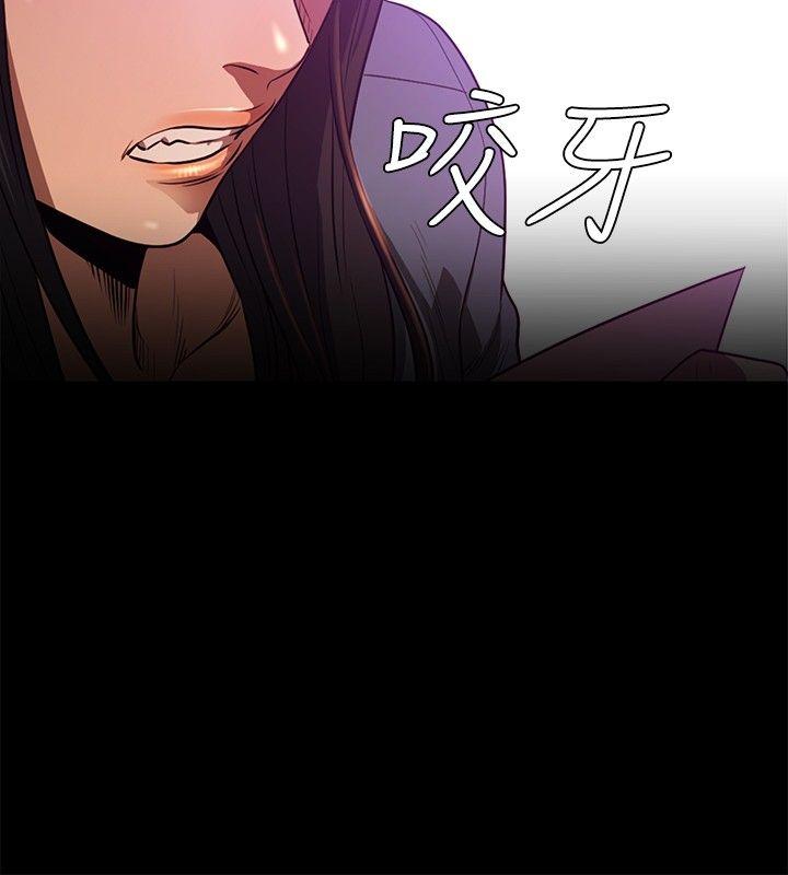 [韩国漫画] 花冠: 无法盛开的花 剧情,巨乳大奶#[27P]-10