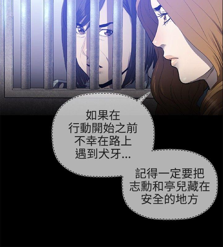[韩国漫画] 花冠: 无法盛开的花 剧情,巨乳大奶#[27P]-12