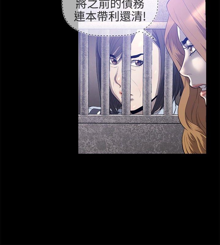 [韩国漫画] 花冠: 无法盛开的花 剧情,巨乳大奶#[27P]-16