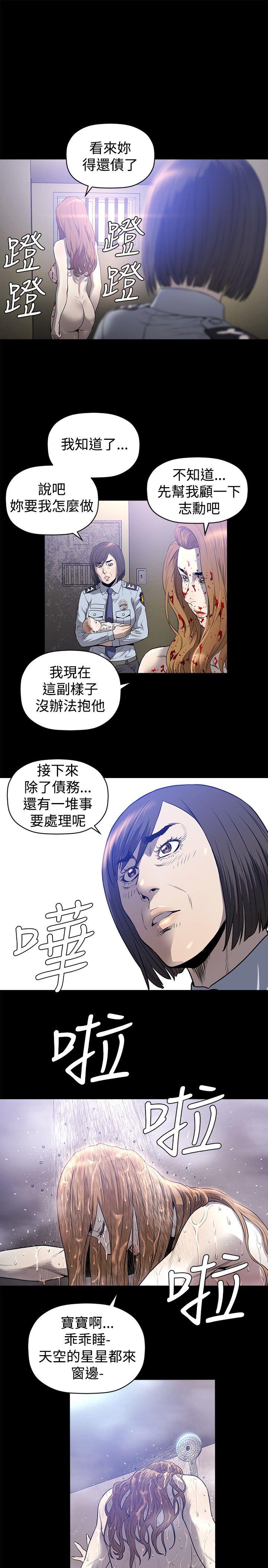 [韩国漫画] 花冠: 无法盛开的花 剧情,巨乳大奶#[27P]-19