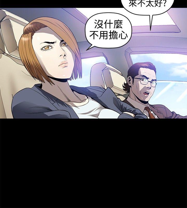 [韩国漫画] 花冠: 无法盛开的花 剧情,巨乳大奶#[27P]-22