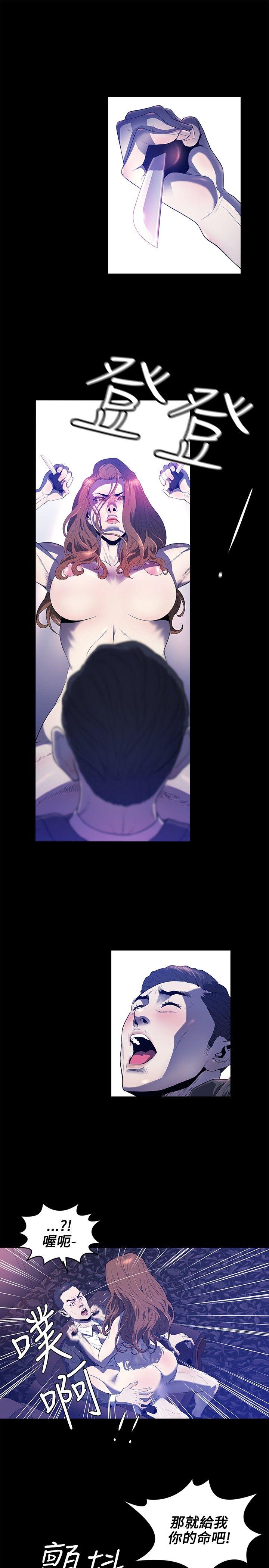 [韩国漫画] 花冠: 无法盛开的花 剧情,巨乳大奶#[27P]-3