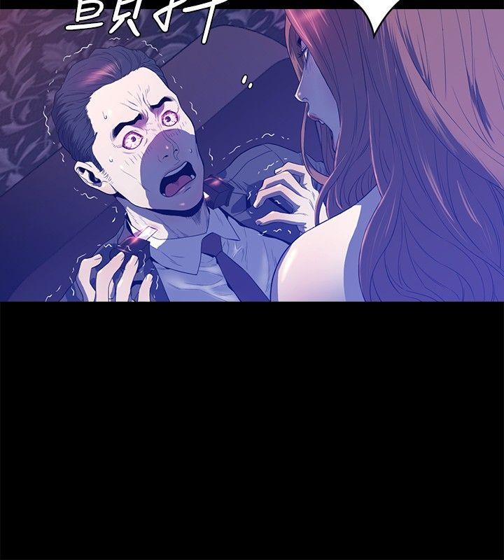 [韩国漫画] 花冠: 无法盛开的花 剧情,巨乳大奶#[27P]-4